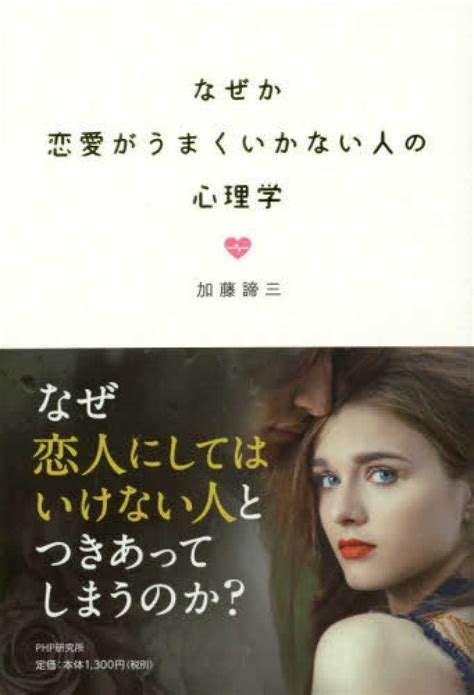 依存 診断 恋愛|恋愛がうまくいかない人へ｜恋愛依存症のチェック診 .